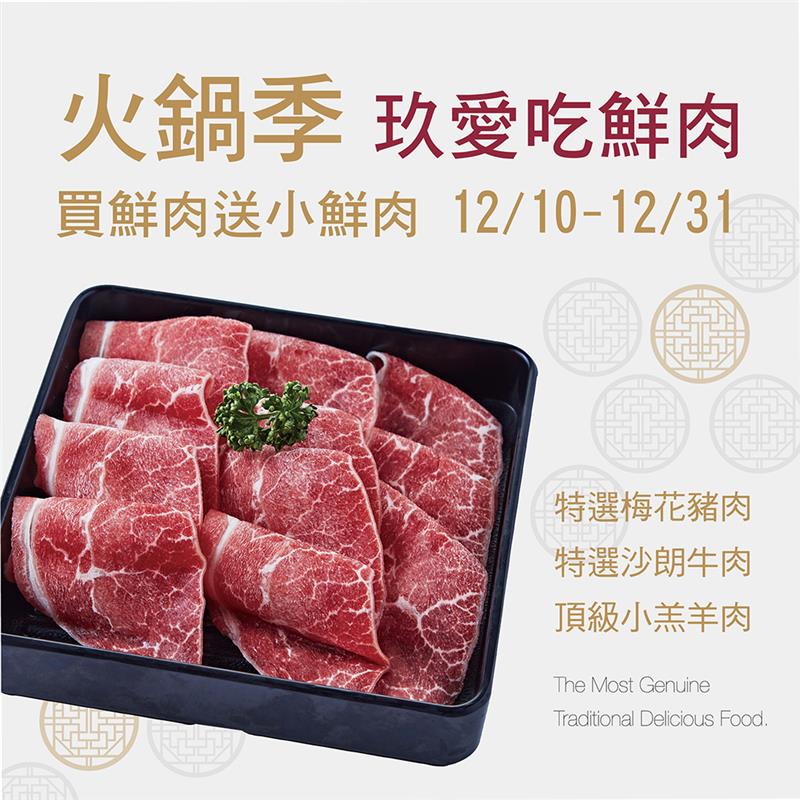 廚房有雞粵菜餐廳-肉肉買一送一