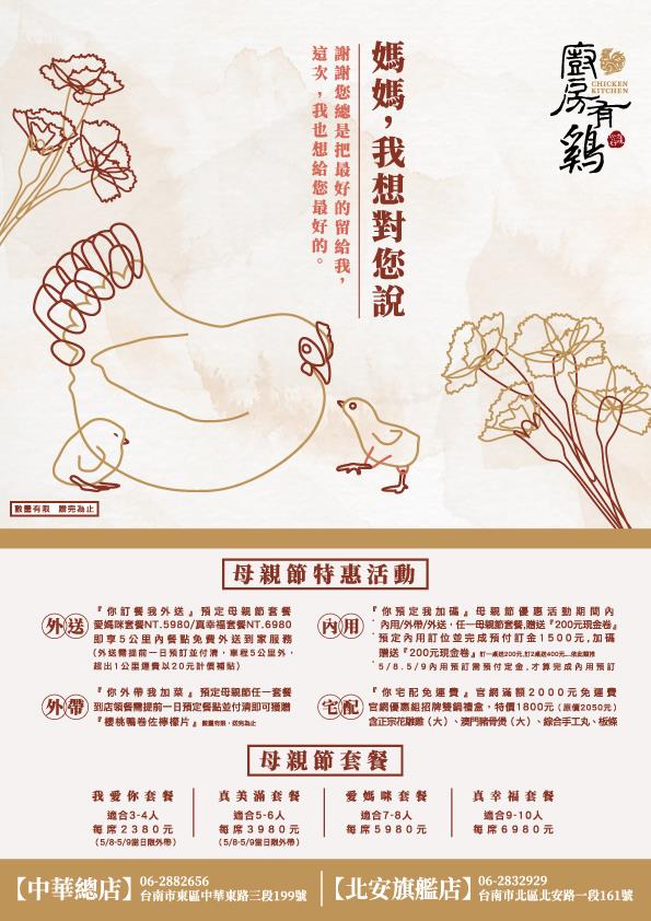 中華東路火鍋