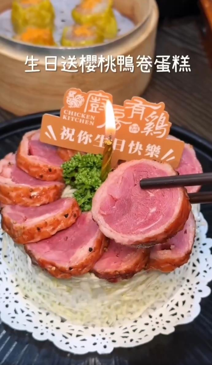 廚房有雞粵菜餐廳-廚房有雞 - 壽星慶生照過來