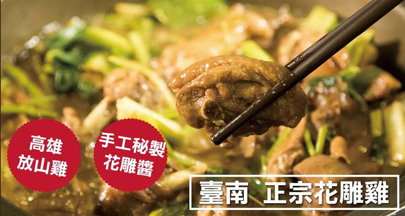 廚房有雞餐廳