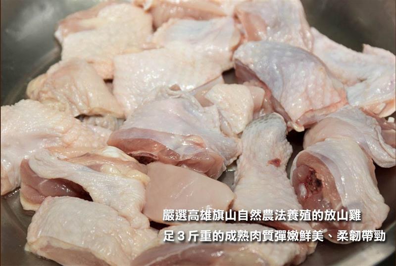 廚房有雞餐廳