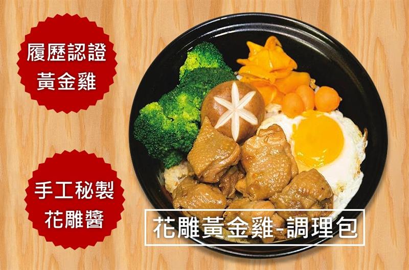 廚房有雞粵菜餐廳