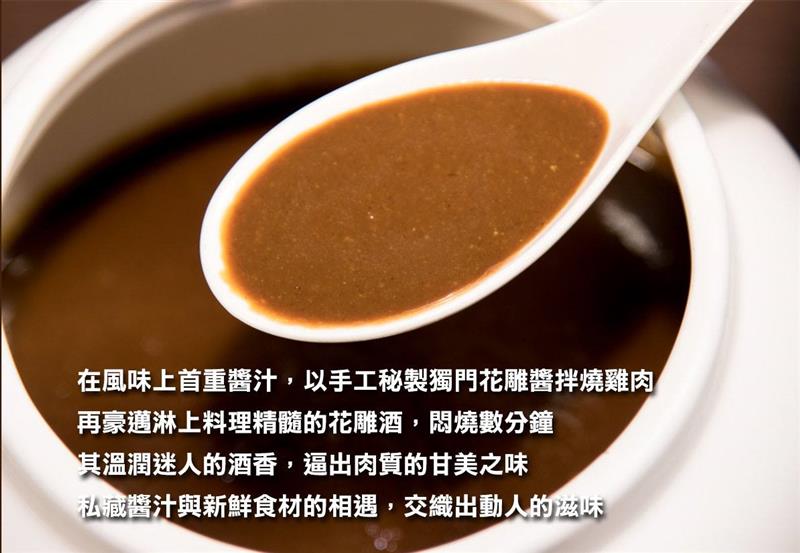 廚房有雞粵菜餐廳