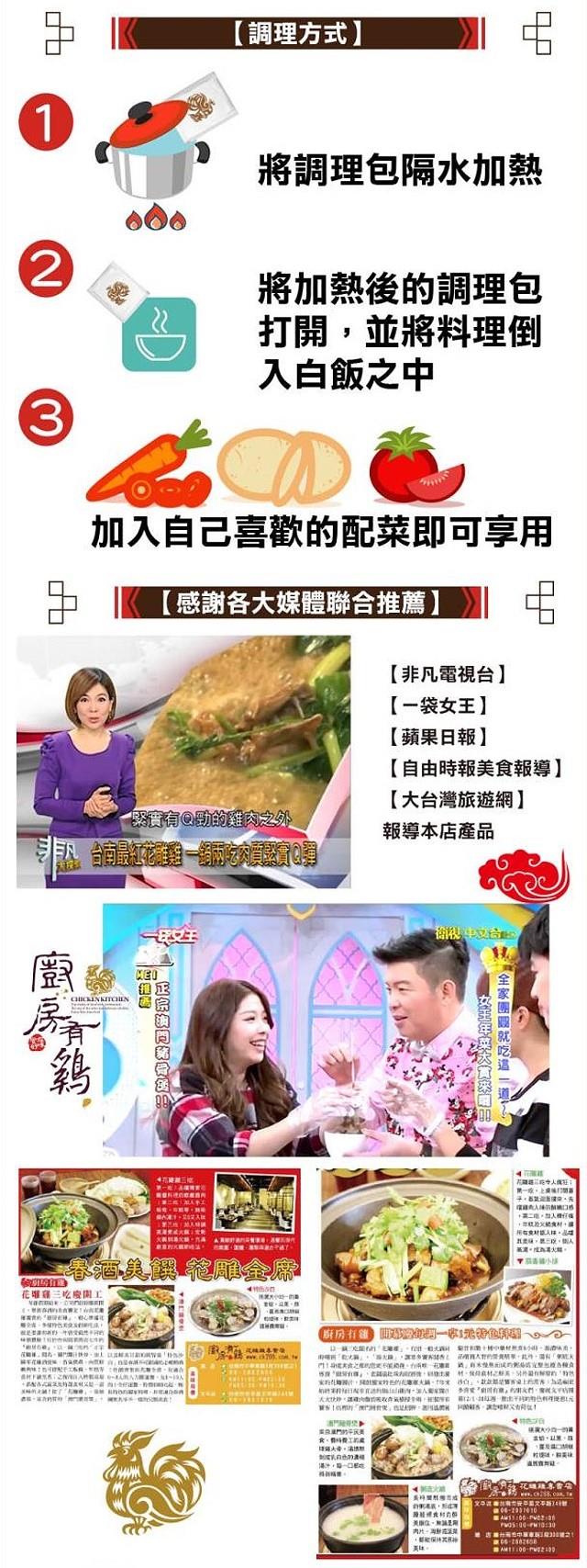 廚房有雞粵菜餐廳