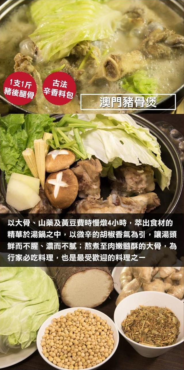 廚房有雞餐廳